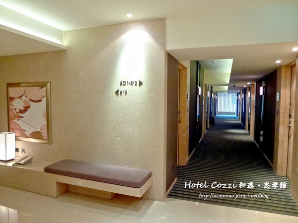 HOTEL COZZI 和逸台北忠孝館:【台北市中正區/住宿推薦】 果然"時時體貼,處處合意"✿✿ Hotel Cozzi 和逸.忠孝館 ✿✿