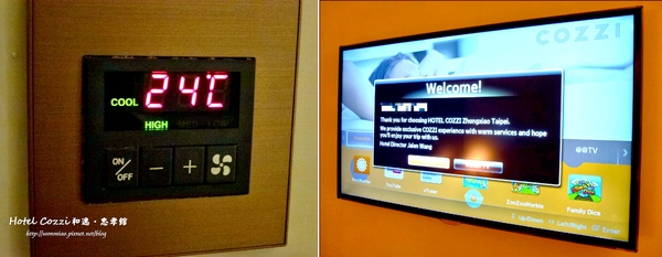 HOTEL COZZI 和逸台北忠孝館:【台北市中正區/住宿推薦】 果然"時時體貼,處處合意"✿✿ Hotel Cozzi 和逸.忠孝館 ✿✿