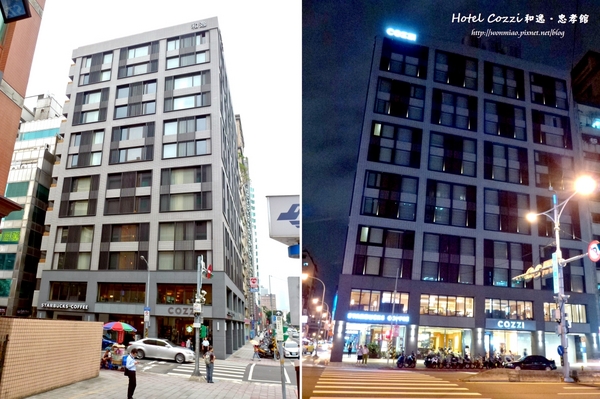 HOTEL COZZI 和逸台北忠孝館:【台北市中正區/住宿推薦】 果然"時時體貼,處處合意"✿✿ Hotel Cozzi 和逸.忠孝館 ✿✿