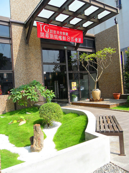 啼雞創意美食: 【GoTainan試吃活動邀約】新鮮X美味X創意~_啼雞創意美食