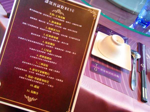 啼雞創意美食: 【GoTainan試吃活動邀約】新鮮X美味X創意~_啼雞創意美食