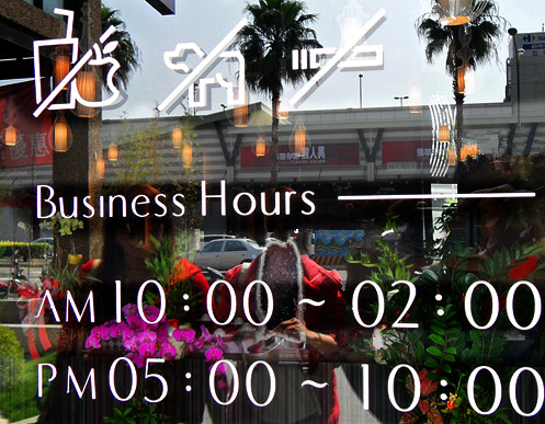 啼雞創意美食: 【GoTainan試吃活動邀約】新鮮X美味X創意~_啼雞創意美食