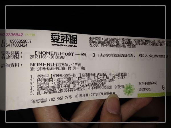 NOMENU旬鮮/鮨：【券】【NOMENU旬鮮-鮨 】店家推薦餐點，單人免費體驗！