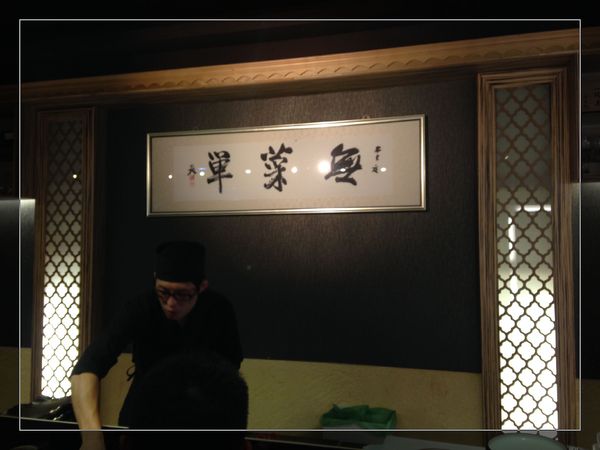 NOMENU旬鮮/鮨：【券】【NOMENU旬鮮-鮨 】店家推薦餐點，單人免費體驗！