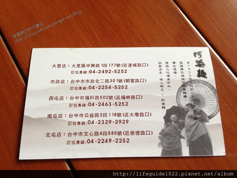 客家本色 003_副本.jpg