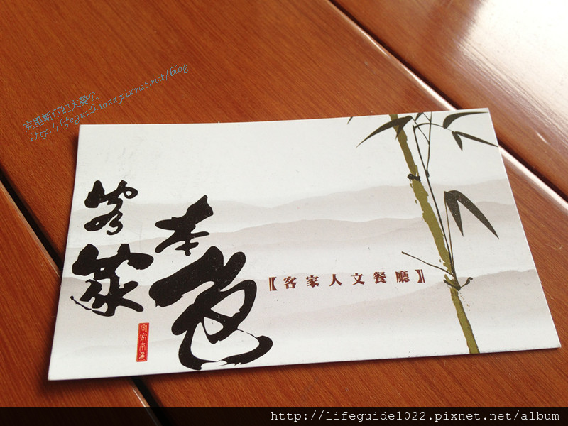 客家本色 002_副本.jpg