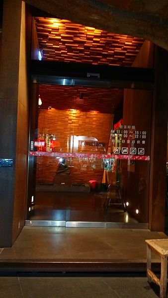 2014-03-27 01.00.21.jpg