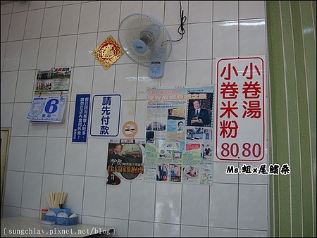 葉家小卷米粉：［台南中西］甜度犯規！葉家小卷米粉