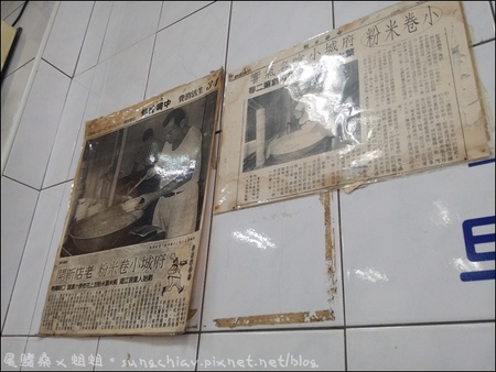 葉家小卷米粉：［台南中西］葉家小卷米粉