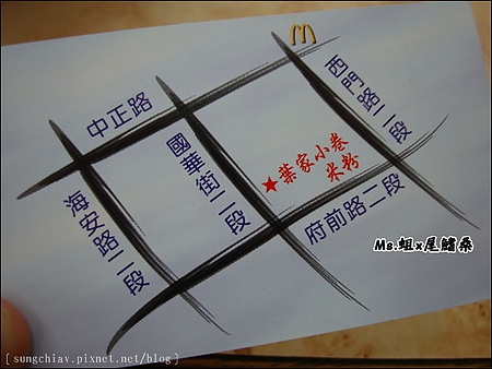 葉家小卷米粉：［台南中西］甜度犯規！葉家小卷米粉