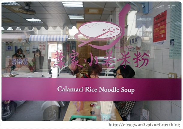 台南-中西區-葉家小卷米粉-台南小吃-府城小吃-國華街-國華街小吃-老店-台南美食-小卷米粉湯-人氣美食-李安-媒體報導-食尚玩家-3-050-1