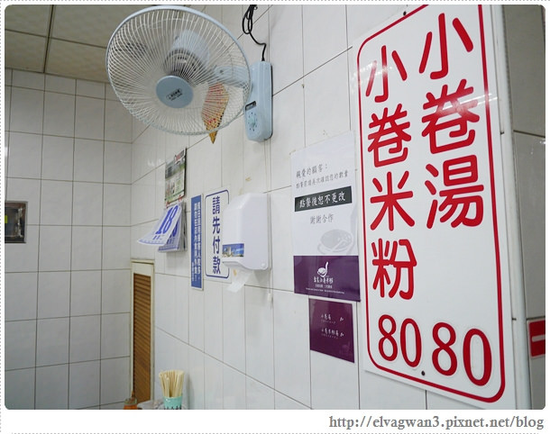 台南-中西區-葉家小卷米粉-台南小吃-府城小吃-國華街-國華街小吃-老店-台南美食-小卷米粉湯-人氣美食-李安-媒體報導-食尚玩家-10-973-1