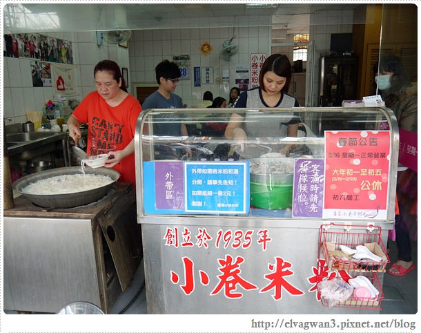 台南-中西區-葉家小卷米粉-台南小吃-府城小吃-國華街-國華街小吃-老店-台南美食-小卷米粉湯-人氣美食-李安-媒體報導-食尚玩家-4-001-1