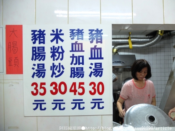 葉家豬血湯：【美食特搜。台南中西區】葉家豬血湯。米粉炒 豬血湯 慶中街巷內小吃老店