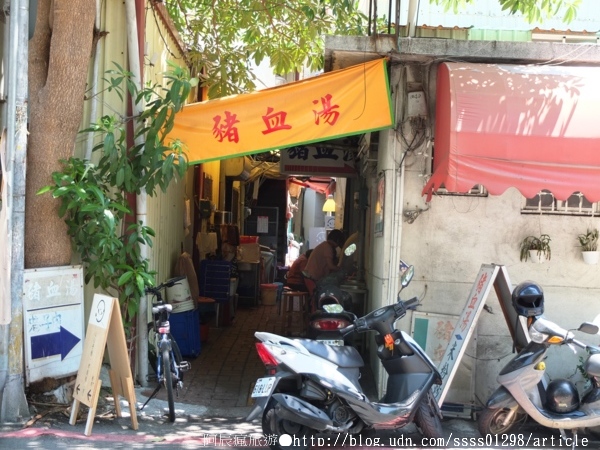 葉家豬血湯：【美食特搜。台南中西區】葉家豬血湯。米粉炒 豬血湯 慶中街巷內小吃老店