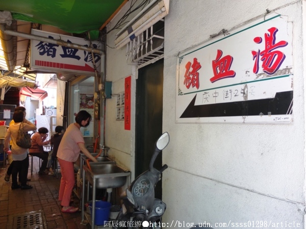 葉家豬血湯：【美食特搜。台南中西區】葉家豬血湯。米粉炒 豬血湯 慶中街巷內小吃老店
