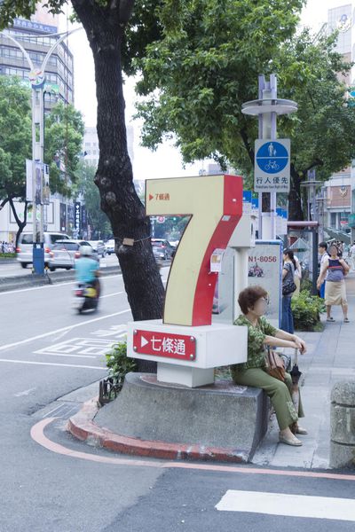 漢 韓國食堂(깡)中山店 - 21