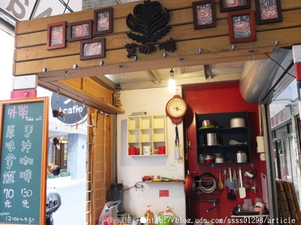 台南艾咖啡：【美食特搜。台南中西區】艾咖啡。細緻拉花 慵懶柴犬 西華南街的午後 淺酌旅行中的美好