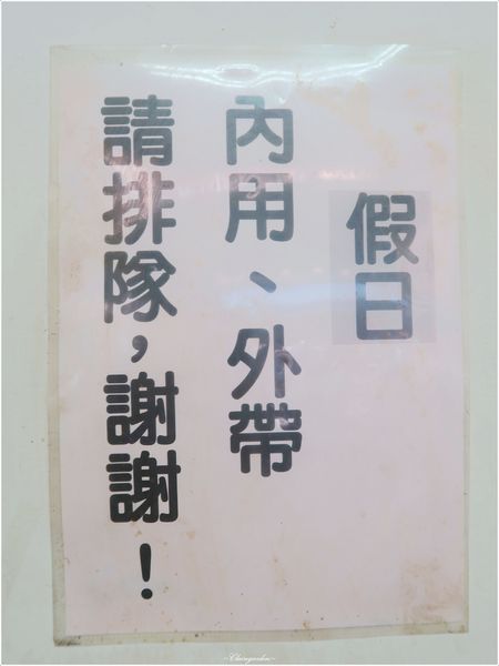 石牌早餐店：台北 捷運石牌站 無名手工蛋餅~小巷裡的人氣高CP值早餐店