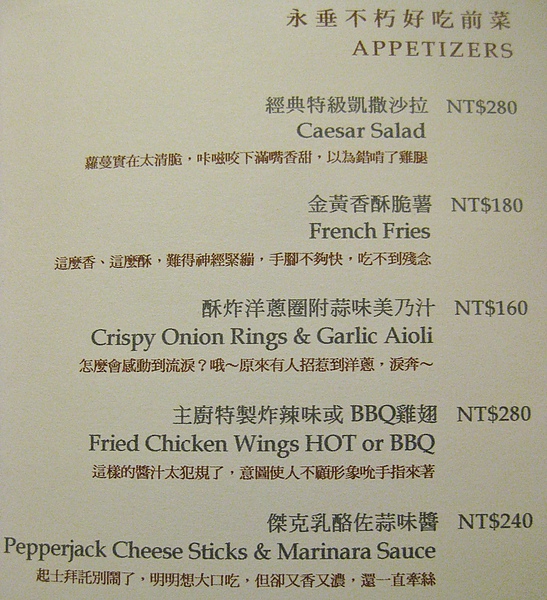 麗緻巴賽麗 in ATT 4 Fun