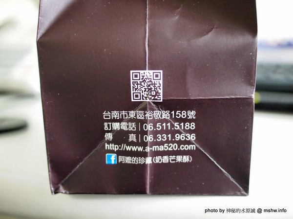 阿嬤的珍藏:【食記】台南Granny’s delicacies 阿嬤的珍藏Mini Tart-芒果塔&生巧克力塔@東區 : 濃郁爽口不甜膩,越吃越涮嘴!