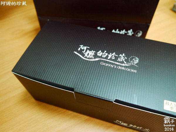 阿嬤的珍藏：「阿嬤的珍藏」小巧可口迷你塔，女孩兒們下午茶的新選擇 ～