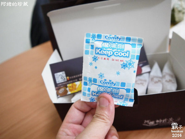 阿嬤的珍藏：「阿嬤的珍藏」小巧可口迷你塔，女孩兒們下午茶的新選擇 ～