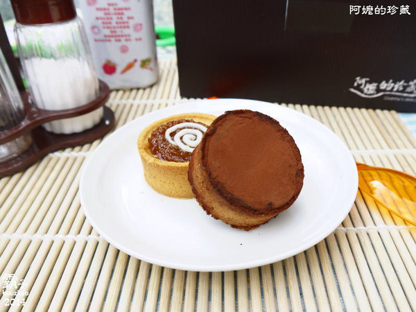 阿嬤的珍藏：「阿嬤的珍藏」小巧可口迷你塔，女孩兒們下午茶的新選擇 ～