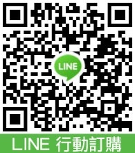 阿嬤的珍藏：「阿嬤的珍藏」小巧可口迷你塔，女孩兒們下午茶的新選擇 ～