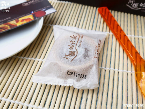 阿嬤的珍藏：「阿嬤的珍藏」小巧可口迷你塔，女孩兒們下午茶的新選擇 ～