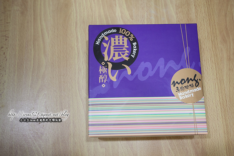 14.03-濃手感烘焙