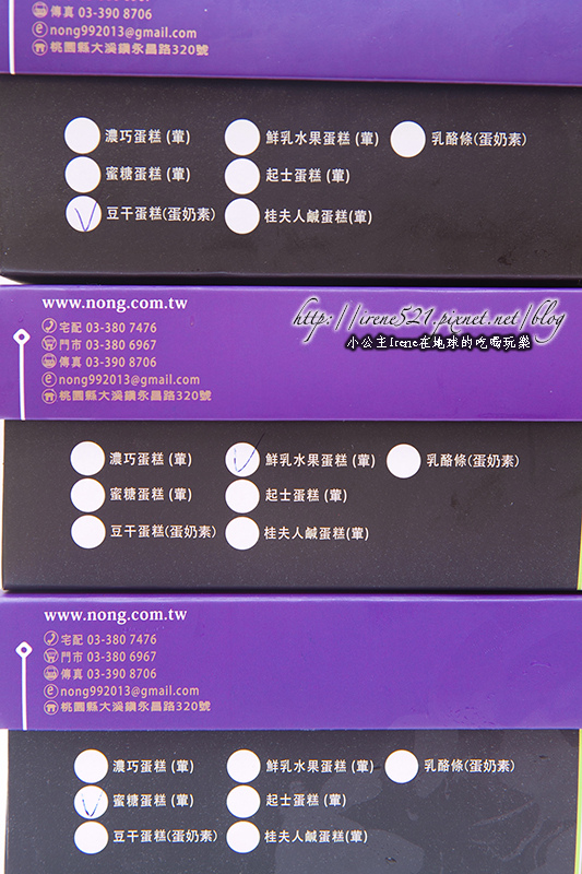 13.11.03-濃手感烘焙