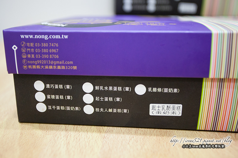 14.03-濃手感烘焙