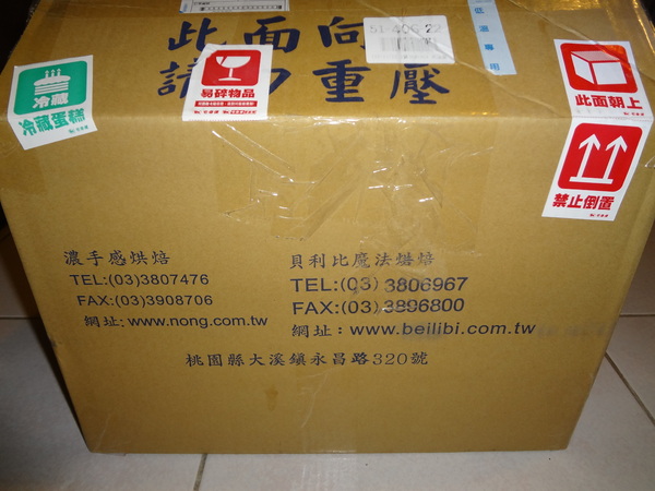 cm20131130___9ecb44c644aa0375acc726bbecb