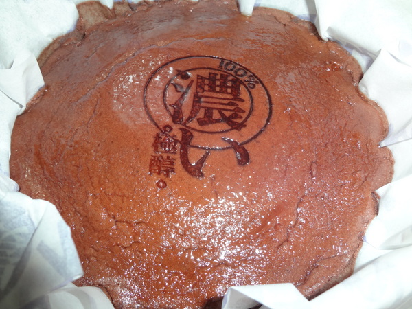 cm20131130___c1269af3dfd9cb7374635789ef5