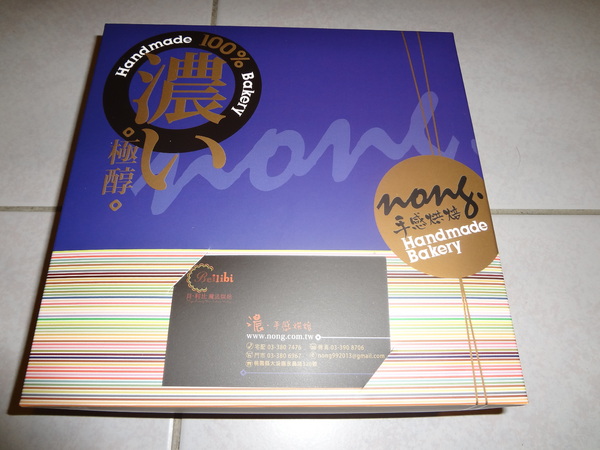 cm20131130___a6ff4bd93ceb71e42fb2495a9e9