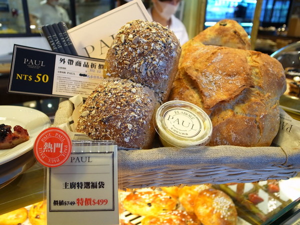 PAUL保羅麵包沙龍(內湖店)：＜台北｜內湖｜下午茶＞超正點千層派＆馬卡紅～PAUL保羅麵包沙龍（內湖店）