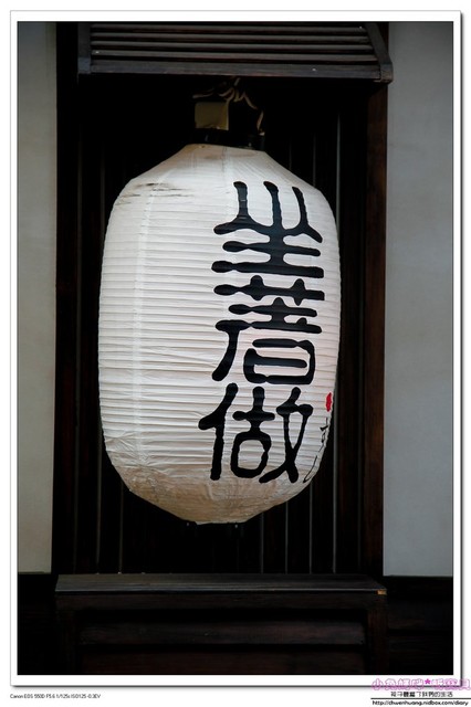 坐著做すし握壽司:【美食♥桃園】☼ 坐著做すし握壽司☼無菜單創意日本料理,一位難求的美食 ♥♥