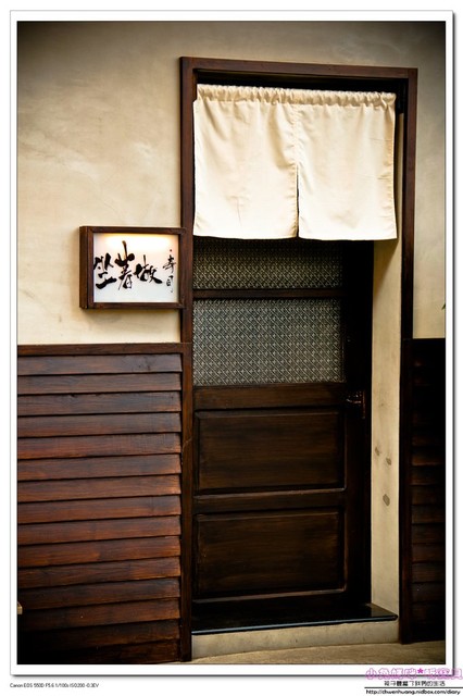 坐著做すし握壽司:【美食♥桃園】☼ 坐著做すし握壽司☼無菜單創意日本料理,一位難求的美食 ♥♥