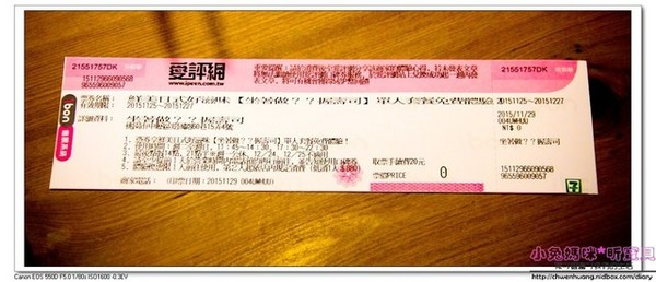 坐著做すし握壽司:【美食♥桃園】☼ 坐著做すし握壽司☼無菜單創意日本料理,一位難求的美食 ♥♥