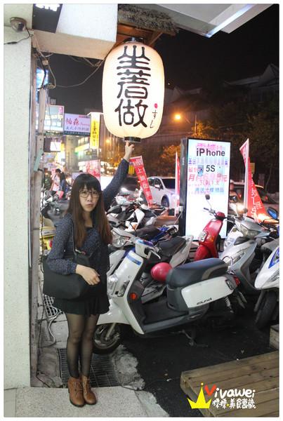 坐著做壽司割烹：桃園中壢市｜Cp值高820元無菜單日本料理『坐著做 すし 握壽司』