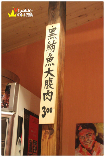 坐著做壽司割烹：桃園中壢市｜Cp值高820元無菜單日本料理『坐著做 すし 握壽司』