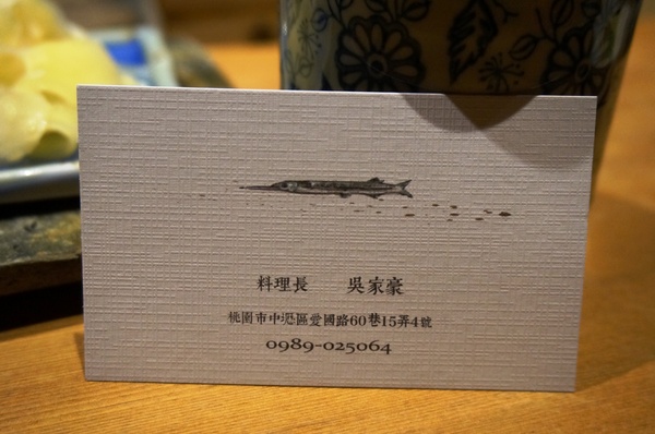 坐著做すし握壽司:*口碑券*坐著做すし握壽司: 中壢無菜單日式料理