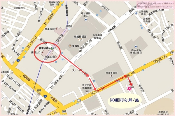 NOMENU旬鮮/鮨：201311151735★美食試吃★彡 新北市板橋‧『NOMENU旬鮮/鮨』無菜單的創意日式料理