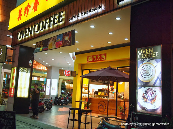oven coffee(台中中港店):【食記】台中西區-OVEN coffee烤香(台中中港店)@草悟道 : 咖啡還不錯,鬆餅需要再脆點