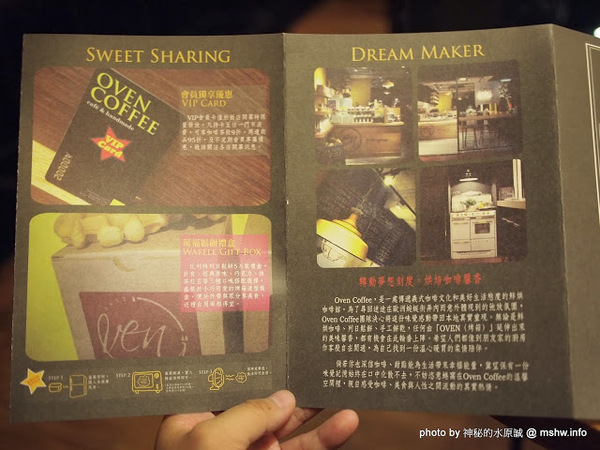 oven coffee(台中中港店):【食記】台中西區-OVEN coffee烤香(台中中港店)@草悟道 : 咖啡還不錯,鬆餅需要再脆點