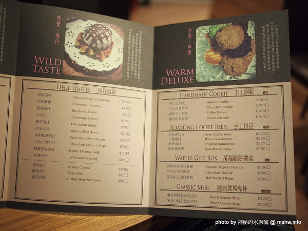 oven coffee(台中中港店):【食記】台中西區-OVEN coffee烤香(台中中港店)@草悟道 : 咖啡還不錯,鬆餅需要再脆點