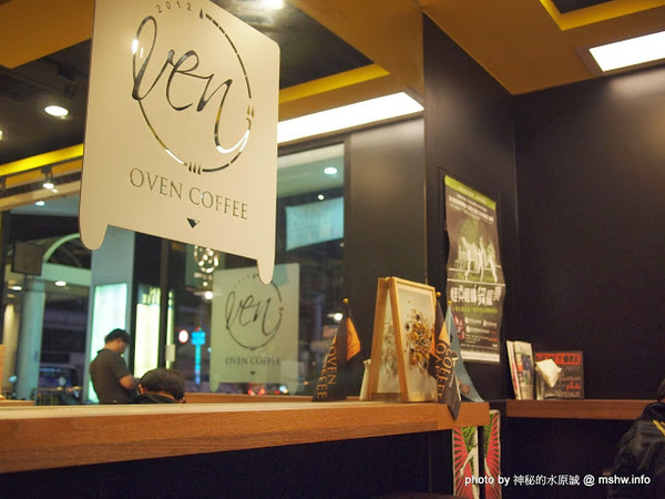 oven coffee(台中中港店):【食記】台中西區-OVEN coffee烤香(台中中港店)@草悟道 : 咖啡還不錯,鬆餅需要再脆點