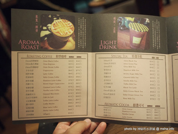 oven coffee(台中中港店):【食記】台中西區-OVEN coffee烤香(台中中港店)@草悟道 : 咖啡還不錯,鬆餅需要再脆點