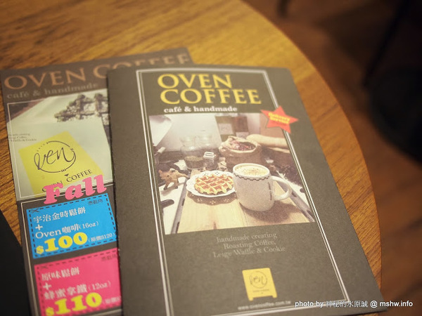 oven coffee(台中中港店):【食記】台中西區-OVEN coffee烤香(台中中港店)@草悟道 : 咖啡還不錯,鬆餅需要再脆點